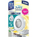 ファブリーズ 消臭芳香剤 玄関用 消臭+抗菌 ホワイトティーシトラス 詰め替え入り本体ケース 7mL(4)