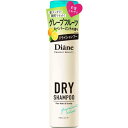 Diane ドライシャンプー (水のいらないシャンプー) グレープフルーツペパーミントの香り ン パーフェクトビューティー 95g