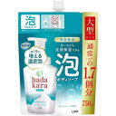 hadakara(ハダカラ) ボディーソープ 泡タイプ クリーミーソープの香り 保湿 増える濃密泡 詰め替え 大型サイズ 750ml