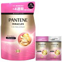 パンテーンミラクルズ シャンプー 詰替 350g+(10g+10g) ボンドリペアシリーズ カラーシャインリペア おまけ付き