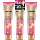 パンテーンミラクルズ ヘアマスク 大容量セット 125g×3個 カラーシャインリペア