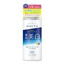 モイスチュアマイルド ホワイト ナイアシンアミド, ビタミンc, ヒアルロン酸 医薬部外品MMW パーフェクトエッセンス