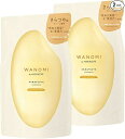 和の実 さらつや シャンプー 詰替 ×2個 セット ヘアレシピ (ワノミ・Wanomi)