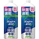 まとめ買い チャーミー マジカ(CHARMY Magica) チャーミーマジカ 食器用洗剤 速乾+カラッと除菌 シトラスミントの香り つめかえ用大型サイズ 850ml ×2個 液体