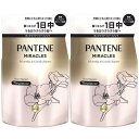 パンテーンミラクルズ トリートメント 詰め替え 350g+350g サルフェート無添加ジェントルリペア(旧シルキーリペア) まとめ買い