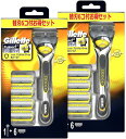 まとめ買い ジレット プロシールド マニュアル カミソリ ホルダー + 替刃6個 × 2セット (本体2個+替刃12個)(4)