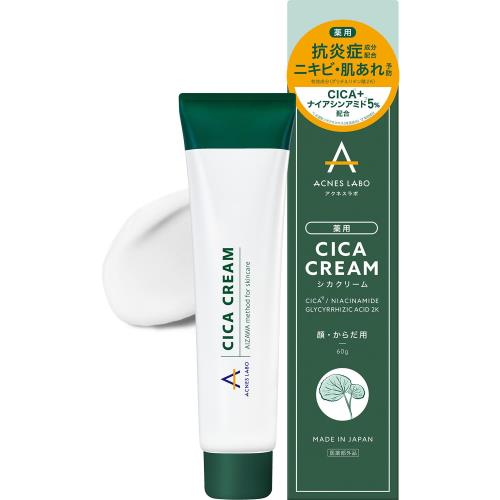 医薬部外品 アクネスラボ 薬用 CICAクリーム 無添加処方 60g ニキビ ナイアシンアミド 保湿 肌荒れ