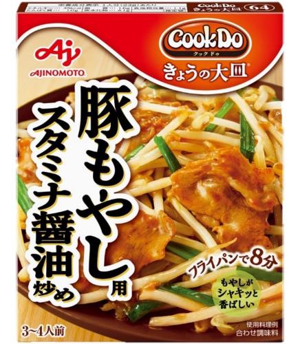 味の素 CookDo きょうの大皿 豚もやし用 スタミナ醤油炒め 簡便調理 レトルト 丼 おかずの素