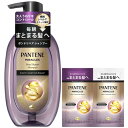 パンテーンミラクルズ シャンプー ポンプ 440g+(10g+10g) うねりコントロールリペア おまけ付き