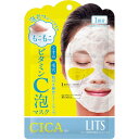 リッツ ホワイト もこもこVC泡マスク 1枚 CICA ビタミンC シートマスク くすみ 毛穴