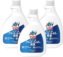 まとめ買い ジョイ W除菌 スプレーキッチン用 65%アルコール つけかえ 350mL × 3個(4)
