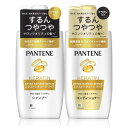 パンテーン シャンプー+コンディショナー ポンプ 400g+400g エクストラダメージリペア セット買い