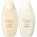 和の実うるつや シャンプー トリートメント ポンプセット ヘアレシピ(ワノミ・Wanomi)