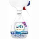 ファブリーズ 消臭スプレー 布用 PREMIUM 速乾ジェット 無香料 アルコール成分入り 本体 320mL