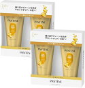 パンテーン 洗い流すトリートメント 310g×2個入x2箱 エクストラダメージケア まとめ買い