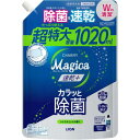ライオン チャーミー マジカ 詰替え 食器用洗剤 超特大 詰め替え からっと速乾 除菌 シトラスミントの香り (詰替1個(1020ml))(4)
