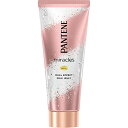 パンテーンミラクルズ トリートメント 200g デュアルエフェクトミルクジェリー