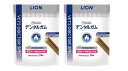 ライオン (LION) ペットキッス (PETKISS) ベッツドクタースペック デンタルガム XS 犬用 14本入x2袋 (まとめ買い) [ポケットティッシュ...