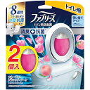 ファブリーズ 消臭芳香剤 消臭+抗菌 トイレ用 フルーティ・クラシック・ブーケ 6.3mLx2個