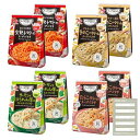 味の素 スープデリ スープパスタ スープDELI 4種 詰め合わせ 野菜スープ トマト きのこ ほうれん草 たらこ クリーム 24食分 大容量 即席 スープ インスタント amata martメモシール