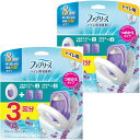 ファブリーズ 消臭芳香剤 トイレ 用 クリーン ラベンダー 詰め替え 本体 ケース 6.3ml+詰め替え 6.3ml 2個 おまけつき (2個セット)