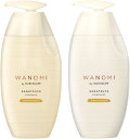 和の実さらつや シャンプー トリートメント ポンプセット ヘアレシピ (ワノミ・Wanomi)