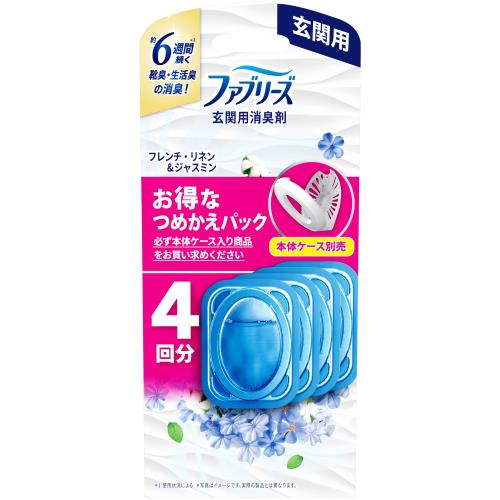 ファブリーズ 消臭芳香剤 玄関用 フレンチ・リネンジャスミンの香り 詰め替えパック 7mL×4個(本体ケース別売) ファブリーズ 消臭芳香剤 玄関用 フレンチ・リネンジャスミンの香り 詰め替えパック 7mL×4個(本体ケース別売)