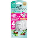 ファブリーズ 消臭芳香剤 トイレ用 ベルガモットウッドの香り 詰め替えパック 6.3mL×4個(本体ケース別売)