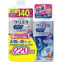 CHARMYクリスタ クリアジェル トライアルパック 本体+つめかえ大型 食洗機用洗剤(4)