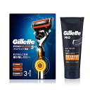 ジレット プログライド パワー 本体(替刃3コ付)+シェービングジェル 175mlセット買い敏感肌用 髭剃り カミソリ 男性 メンズ