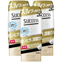 サクセス まとめ買い薬用シェービングジェル 多枚刃カミソリ用 180g×3個セット