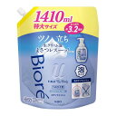 ビオレu ビオレu ザ ボディ 〔 The Body 〕 泡タイプ ピュアリーサボンの香り つめかえ用1410ml「高潤滑処方の生クリーム泡」 ボディソープ