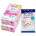 ビオレ ふくだけコットン うるおいリッチ うるっとモイスト クレンジング セット つめかえ用44枚×2+おまけ付き