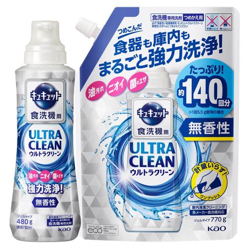 まとめ買いキュキュット ウルトラクリーン 食器用洗剤 食洗機用 食器も庫内もまるごと強力洗浄 無香性 本体480g+詰め替え 770g まとめ買いキュキュット ウルトラクリーン 食器用洗剤 食洗機用 食器も庫内もまるごと強力洗浄 無香性 本体480g+詰め替え 770g