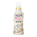 ハミング素肌おもい 柔軟剤 ふわもふ贅沢な肌ざわり・ハミングNo.1のやわらかさ 無香料 本体 530ml(4)