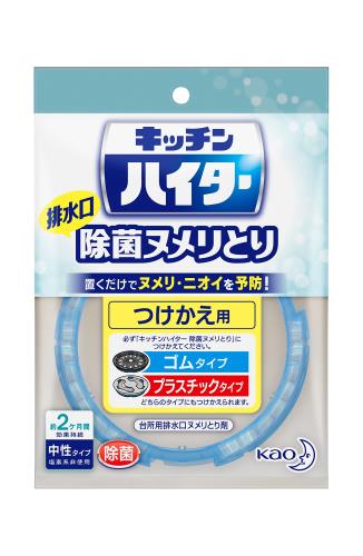 ワイドハイター キッチンハイター ヌメリとり剤 除菌ヌメリとり つけかえ用 ワイドハイター キッチンハイター ヌメリとり剤 除菌ヌメリとり つけかえ用