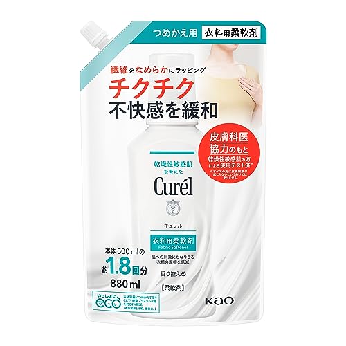 キュレル 衣料用柔軟剤 つめかえ用 880ml キュレル 衣料用柔軟剤 つめかえ用 880ml
