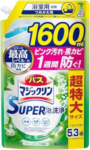 バスマジックリン 大容量 詰め替え SUPER泡洗浄 洗浄はもちろん、菌由来の汚れも防ぐ! グリーンハーブの香り グリーンハーブ 1600ml (1個)