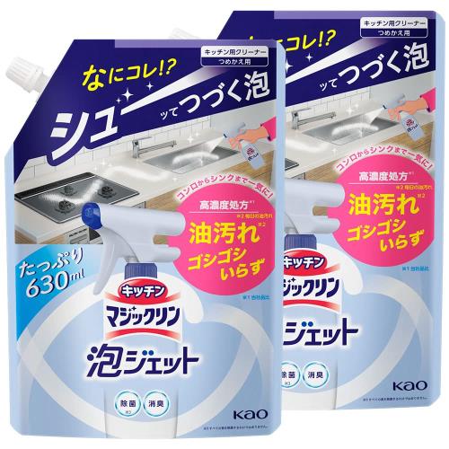まとめ買いキッチンマジックリン 泡ジェット キッチン掃除用洗剤 毎日の油汚れゴシゴシいらず 詰替え630ml×2個 まとめ買いキッチンマジックリン 泡ジェット キッチン掃除用洗剤 毎日の油汚れゴシゴシいらず 詰替え630ml×2個