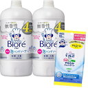 ビオレu 泡ハンドソープ 無香 つめかえ 2個パック(770ml×2個)医薬部外品+ 除菌シートつき