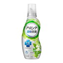 ハミング消臭実感 柔軟剤 根本消臭+抗菌バリア リフレッシュグリーンの香り 本体 530ml(4)