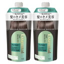 エッセンシャル まとめ買い花王 ザビューティ 髪のキメ美容コンディショナー エアリーリペア 詰替え用 (340ml×2個) ダメージ補修 ヘアケア さらさら ブラック フローラル