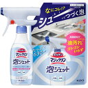まとめ買いキッチンマジックリン 泡ジェット キッチン掃除用洗剤 毎日の油汚れゴシゴシいらず 本体 370ml+詰替え630ml(4)