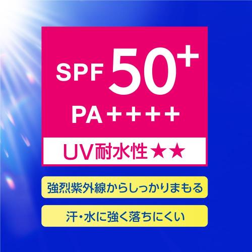 ニベアUV ウォータージェルEX 80g