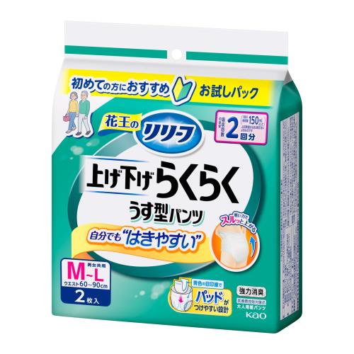 リリーフ パンツタイプ 上げ下げらくらくうす型パンツ2回分ADL区分:一人で歩ける方M－L2枚 大人用おむつ