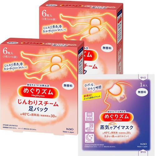 めぐりズム蒸気でじんわり 足シート 無香料 6枚入×2セット+おまけ付き