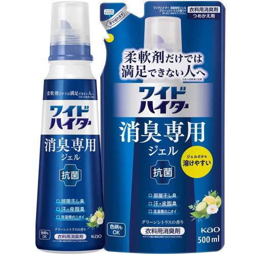 まとめ買いワイドハイター 消臭専用ジェル グリーンシトラスの香り 本体570ml+詰替え用500ml まとめ買いワイドハイター 消臭専用ジェル グリーンシトラスの香り 本体570ml+詰替え用500ml