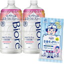 ザ ボディ 〔 The Body 〕 泡タイプ ブリリアントブーケの香り つめかえ用 780ml×2個 + ビオレu 全身すっきりシート 10枚入 ボディソープ 華やかなブリリアントブーケの香り
