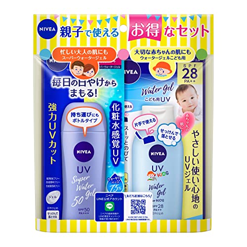 ニベアUV ウォーター ジェル 親子セット (ジェルSPF50 こども用 SPF28) ニベアUV ウォーター ジェル 親子セット (ジェルSPF50 こども用 SPF28)
