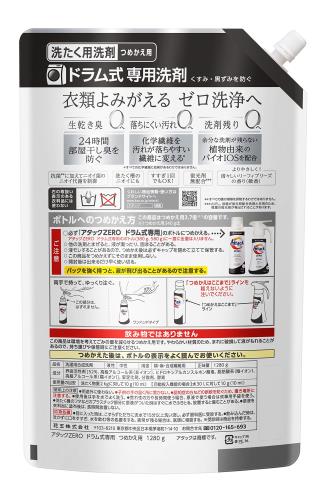 冷えピタ大人用12枚+4枚(増量)熱救急シートお得3箱セットライオン